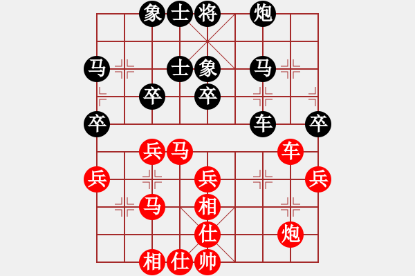 象棋棋譜圖片：飛相對黑7路卒右士角炮（和棋） - 步數(shù)：60 