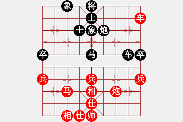 象棋棋譜圖片：飛相對黑7路卒右士角炮（和棋） - 步數(shù)：84 