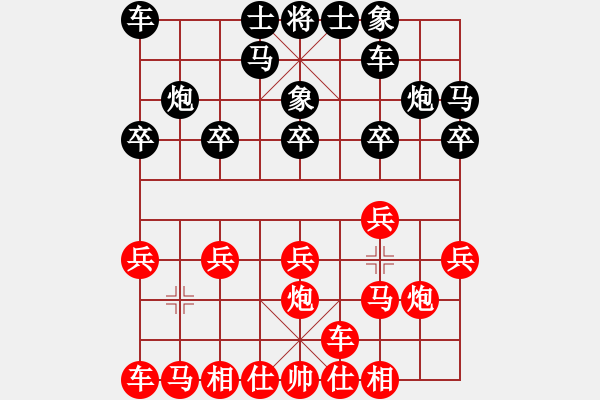 象棋棋譜圖片：進兵對飛象（黑逆象） nzbdwma 喜歡棋 - 步數(shù)：10 