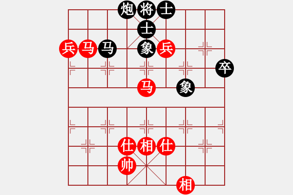 象棋棋譜圖片：進兵對飛象（黑逆象） nzbdwma 喜歡棋 - 步數(shù)：110 