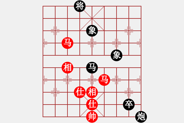 象棋棋譜圖片：進兵對飛象（黑逆象） nzbdwma 喜歡棋 - 步數(shù)：170 