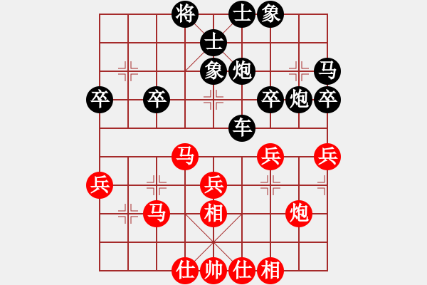 象棋棋譜圖片：進兵對飛象（黑逆象） nzbdwma 喜歡棋 - 步數(shù)：40 