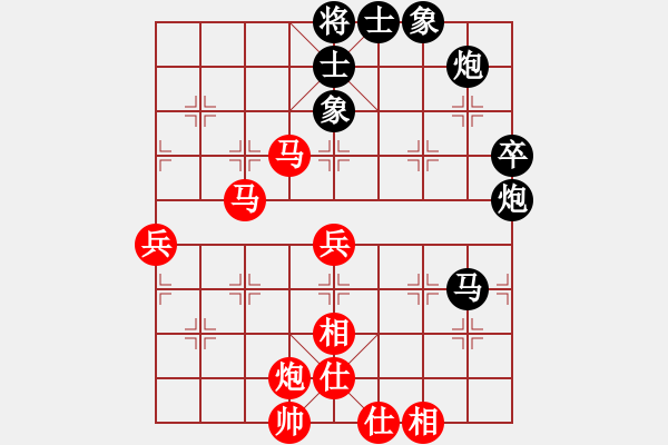 象棋棋譜圖片：進兵對飛象（黑逆象） nzbdwma 喜歡棋 - 步數(shù)：70 