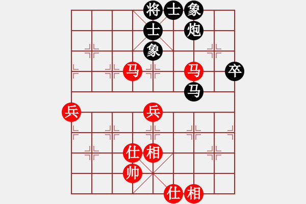 象棋棋譜圖片：進兵對飛象（黑逆象） nzbdwma 喜歡棋 - 步數(shù)：80 