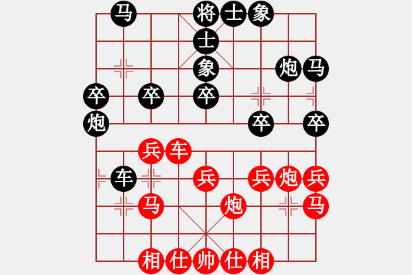 象棋棋譜圖片：福瑞迪(8段)-勝-上去就下來(日帥) - 步數(shù)：30 