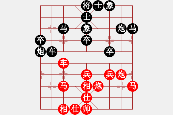 象棋棋譜圖片：福瑞迪(8段)-勝-上去就下來(日帥) - 步數(shù)：40 