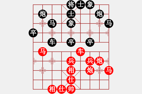 象棋棋譜圖片：福瑞迪(8段)-勝-上去就下來(日帥) - 步數(shù)：50 