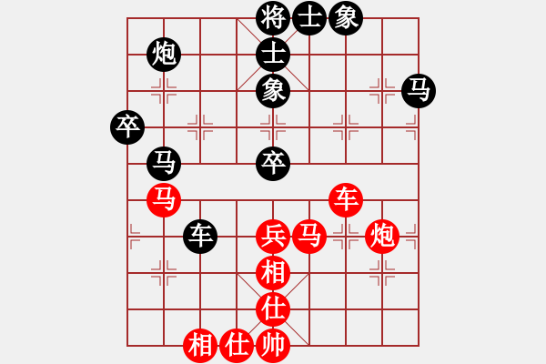 象棋棋譜圖片：福瑞迪(8段)-勝-上去就下來(日帥) - 步數(shù)：60 