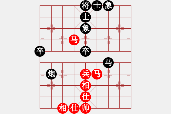 象棋棋譜圖片：福瑞迪(8段)-勝-上去就下來(日帥) - 步數(shù)：70 