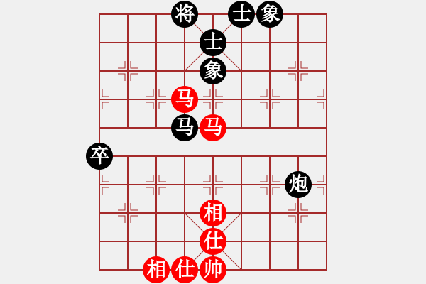 象棋棋譜圖片：福瑞迪(8段)-勝-上去就下來(日帥) - 步數(shù)：80 