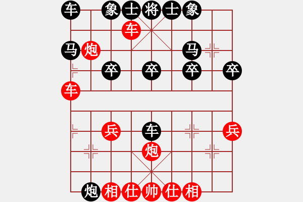 象棋棋譜圖片：橫才俊儒[292832991] -VS- 承諾[309609023] - 步數(shù)：20 