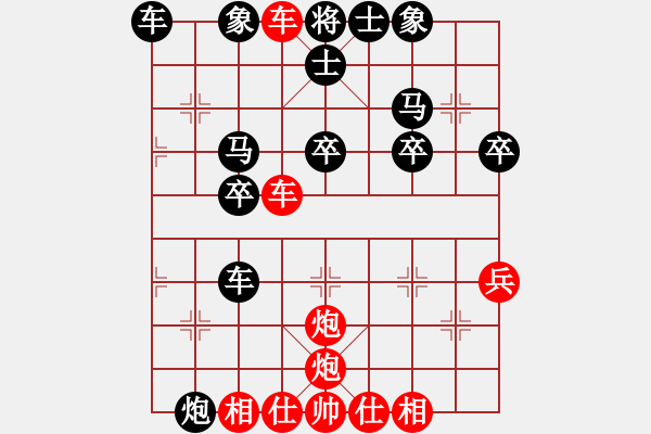 象棋棋譜圖片：橫才俊儒[292832991] -VS- 承諾[309609023] - 步數(shù)：29 