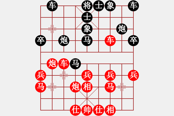 象棋棋譜圖片：東邪 先勝 山豹(2011-4-19) - 步數(shù)：30 