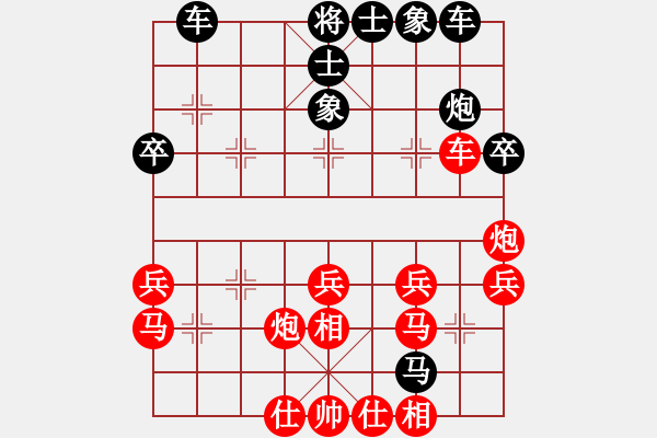 象棋棋譜圖片：東邪 先勝 山豹(2011-4-19) - 步數(shù)：40 