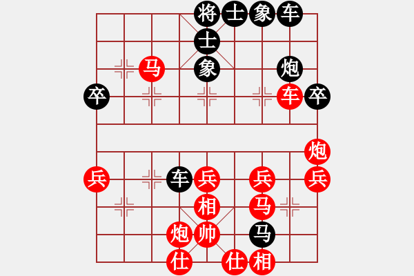 象棋棋譜圖片：東邪 先勝 山豹(2011-4-19) - 步數(shù)：50 