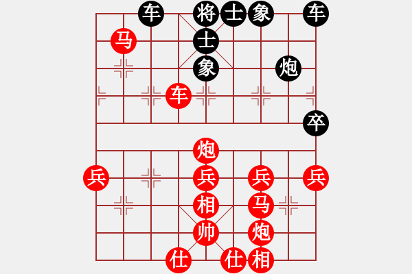 象棋棋譜圖片：東邪 先勝 山豹(2011-4-19) - 步數(shù)：60 