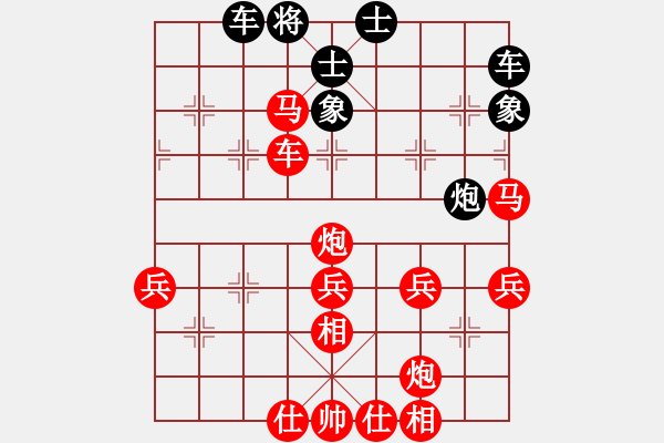 象棋棋譜圖片：東邪 先勝 山豹(2011-4-19) - 步數(shù)：70 