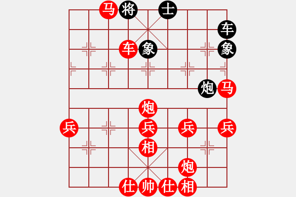 象棋棋譜圖片：東邪 先勝 山豹(2011-4-19) - 步數(shù)：73 