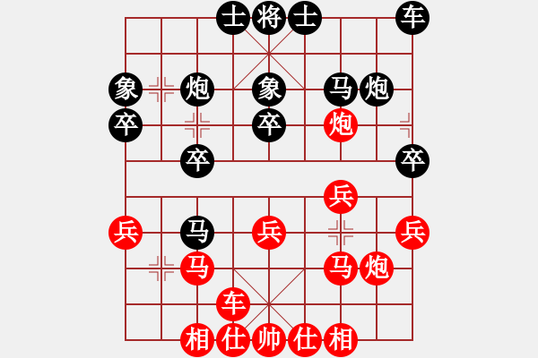 象棋棋譜圖片：陽泉 鹿小兵 勝 太原趙鑫 2006年山西象棋錦標(biāo)賽 - 步數(shù)：20 