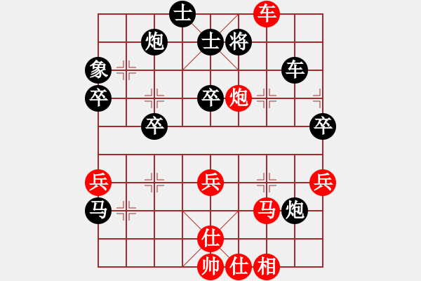 象棋棋譜圖片：陽泉 鹿小兵 勝 太原趙鑫 2006年山西象棋錦標(biāo)賽 - 步數(shù)：50 