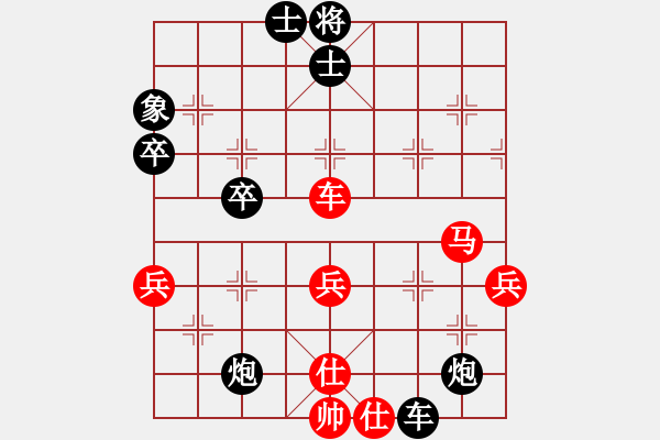 象棋棋譜圖片：陽泉 鹿小兵 勝 太原趙鑫 2006年山西象棋錦標(biāo)賽 - 步數(shù)：70 