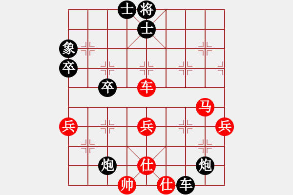 象棋棋譜圖片：陽泉 鹿小兵 勝 太原趙鑫 2006年山西象棋錦標(biāo)賽 - 步數(shù)：71 