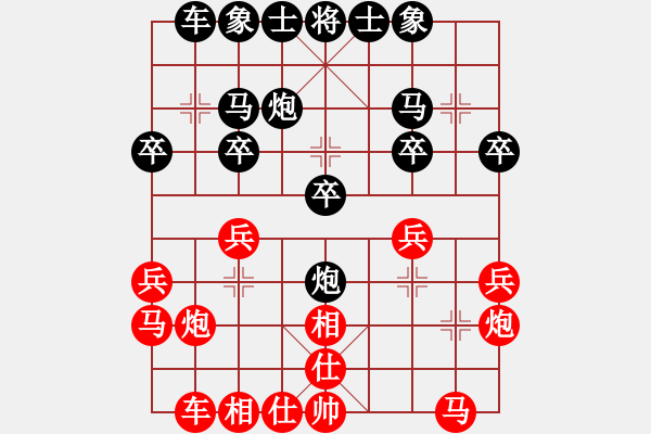 象棋棋谱图片：张强 先和 蒋川 - 步数：20 