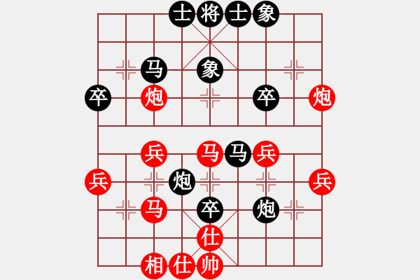 象棋棋谱图片：张强 先和 蒋川 - 步数：40 