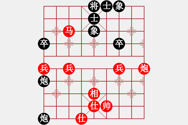 象棋棋谱图片：张强 先和 蒋川 - 步数：60 