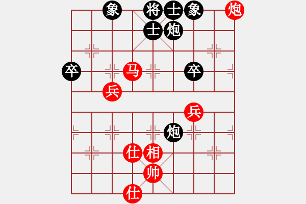 象棋棋谱图片：张强 先和 蒋川 - 步数：80 