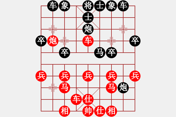 象棋棋譜圖片：緩開急進中兵4 - 步數(shù)：22 