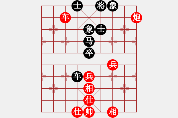 象棋棋譜圖片：車炮雙兵士相全勝車馬卒士象全 - 步數(shù)：0 