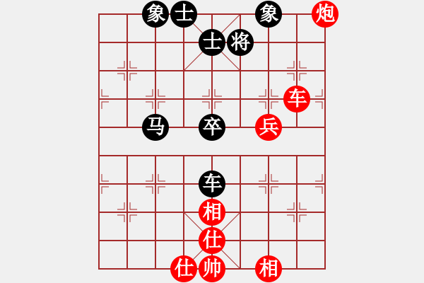 象棋棋譜圖片：車炮雙兵士相全勝車馬卒士象全 - 步數(shù)：10 