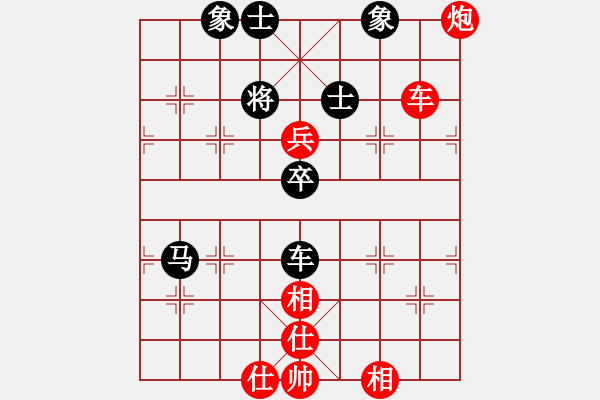 象棋棋譜圖片：車炮雙兵士相全勝車馬卒士象全 - 步數(shù)：20 