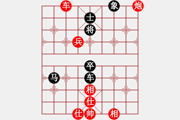 象棋棋譜圖片：車炮雙兵士相全勝車馬卒士象全 - 步數(shù)：30 