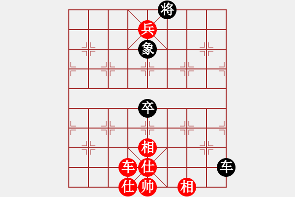 象棋棋譜圖片：車炮雙兵士相全勝車馬卒士象全 - 步數(shù)：53 