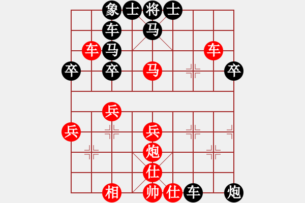 象棋棋譜圖片：2019.7.2.4好友十分鐘后和9-2王重陽 - 步數(shù)：30 