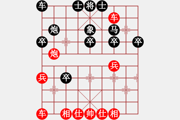 象棋棋譜圖片：天天縱橫四海浩軒爺先勝星光閃爍業(yè)7-1 - 步數(shù)：40 