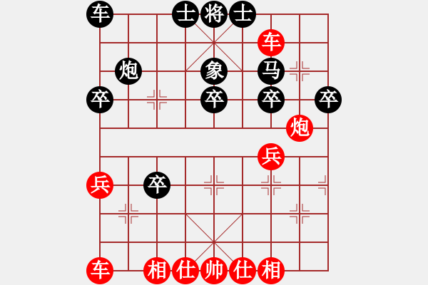 象棋棋譜圖片：天天縱橫四海浩軒爺先勝星光閃爍業(yè)7-1 - 步數(shù)：41 