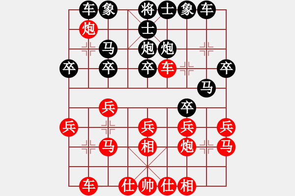 象棋棋譜圖片：冷月詩魂(北斗)-和-靜憩的古堡(天罡) - 步數(shù)：20 