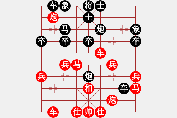 象棋棋譜圖片：冷月詩魂(北斗)-和-靜憩的古堡(天罡) - 步數(shù)：30 