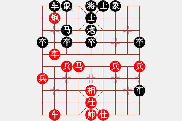 象棋棋譜圖片：冷月詩魂(北斗)-和-靜憩的古堡(天罡) - 步數(shù)：40 