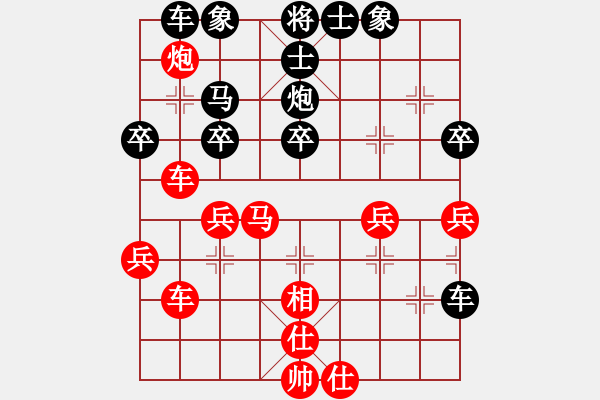 象棋棋譜圖片：冷月詩魂(北斗)-和-靜憩的古堡(天罡) - 步數(shù)：57 