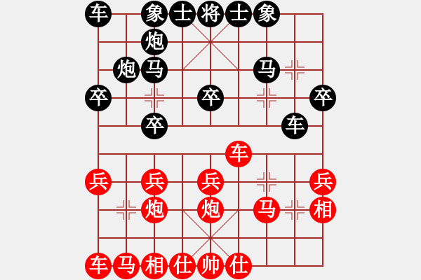 象棋棋譜圖片：屏風(fēng)馬應(yīng)中炮巡河車（業(yè)三升業(yè)四評測對局）我后勝 - 步數(shù)：20 