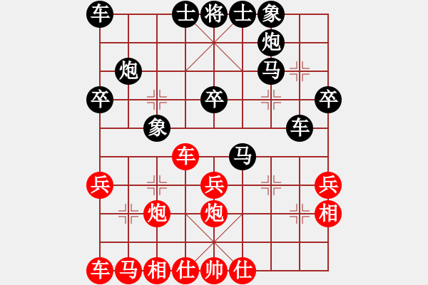 象棋棋譜圖片：屏風(fēng)馬應(yīng)中炮巡河車（業(yè)三升業(yè)四評測對局）我后勝 - 步數(shù)：30 