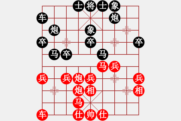 象棋棋譜圖片：紀(jì)發(fā)溪 勝 程建平 - 步數(shù)：30 