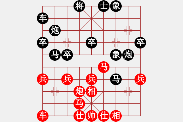 象棋棋譜圖片：紀(jì)發(fā)溪 勝 程建平 - 步數(shù)：40 