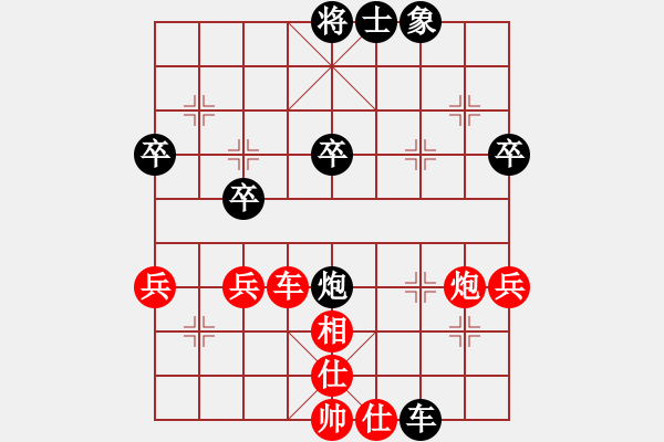 象棋棋譜圖片：紀(jì)發(fā)溪 勝 程建平 - 步數(shù)：61 