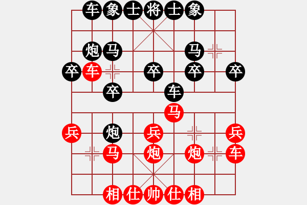 象棋棋譜圖片：阿忠及第[269142704] 勝 芳棋(純?nèi)讼缕?[893812128] - 步數(shù)：20 