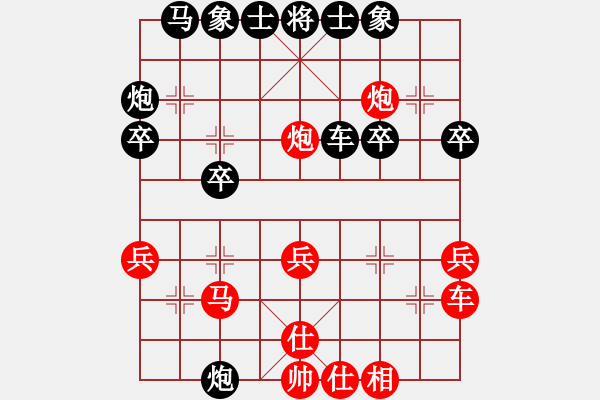 象棋棋譜圖片：阿忠及第[269142704] 勝 芳棋(純?nèi)讼缕?[893812128] - 步數(shù)：30 